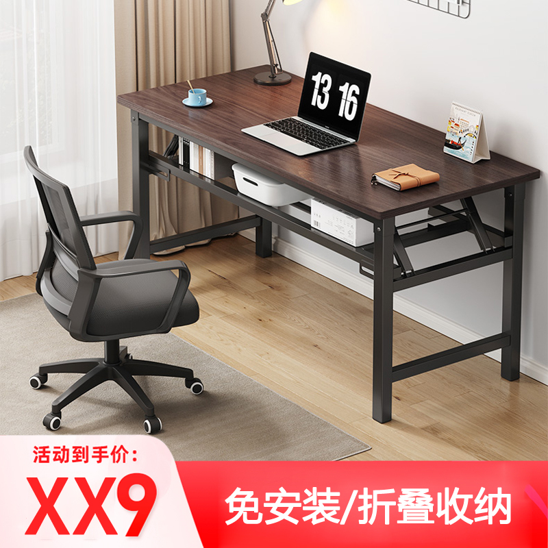 新品推荐30