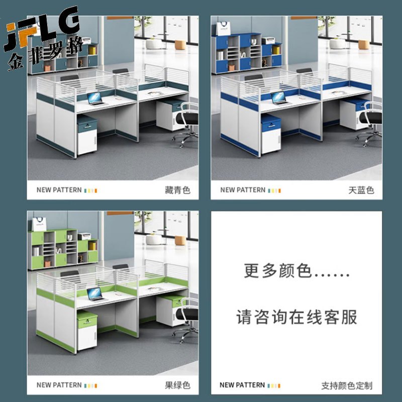 苏宁 金菲罗格 办公家具 简约现代桌员工屏风电脑桌含柜 工字型双人位高清大图