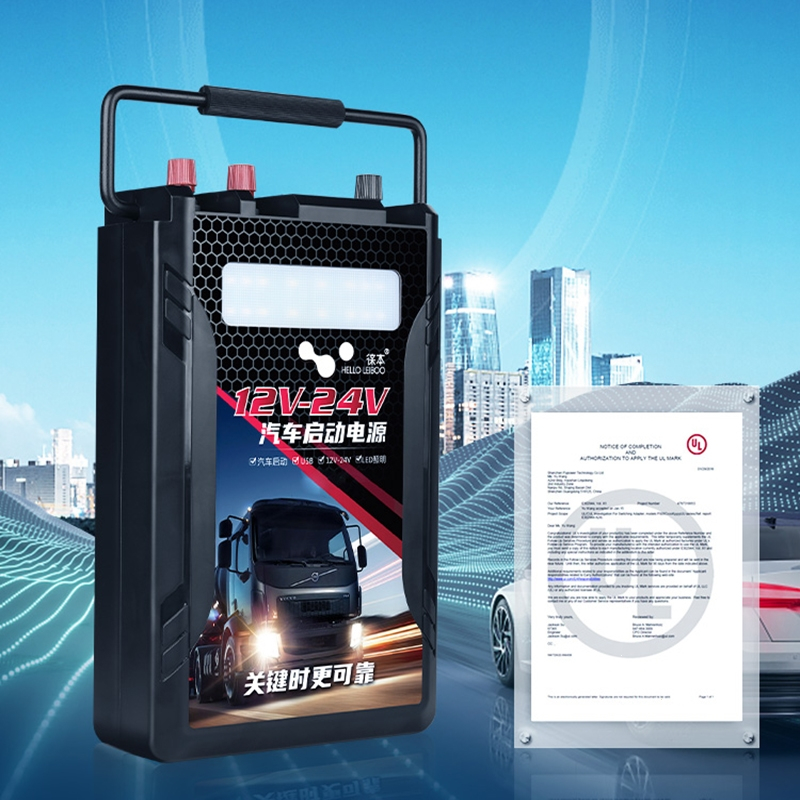 汽车电瓶应急启动电源12v24v充电宝闪电客大容量强启动器大货车搭电