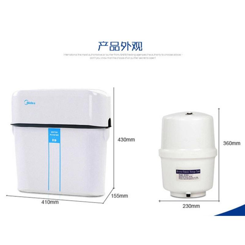 美的净水机MRO121-4