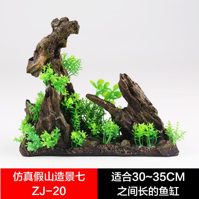 鱼缸造景假山造景小鱼缸造景套餐仿真水树脂假山