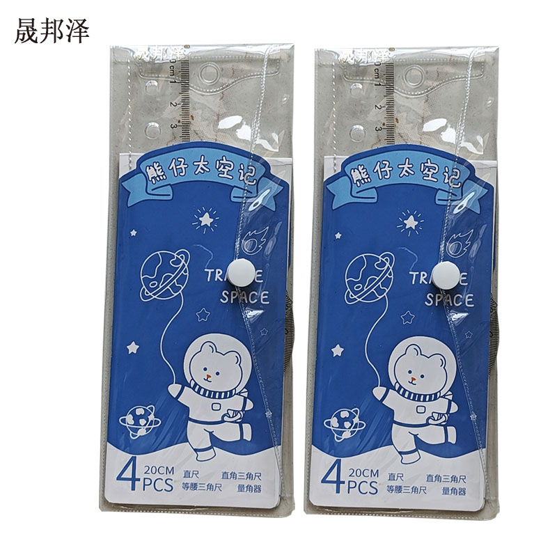 晟邦泽 路外宣传学习套尺 15-20cm 套高清大图