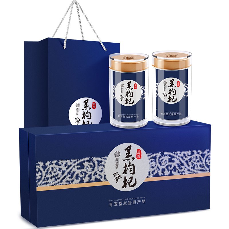 [超大果]青源堂黑枸杞90克/瓶 高端礼盒野生正品青海诺木洪特级枸杞男肾天然苟杞非宁夏