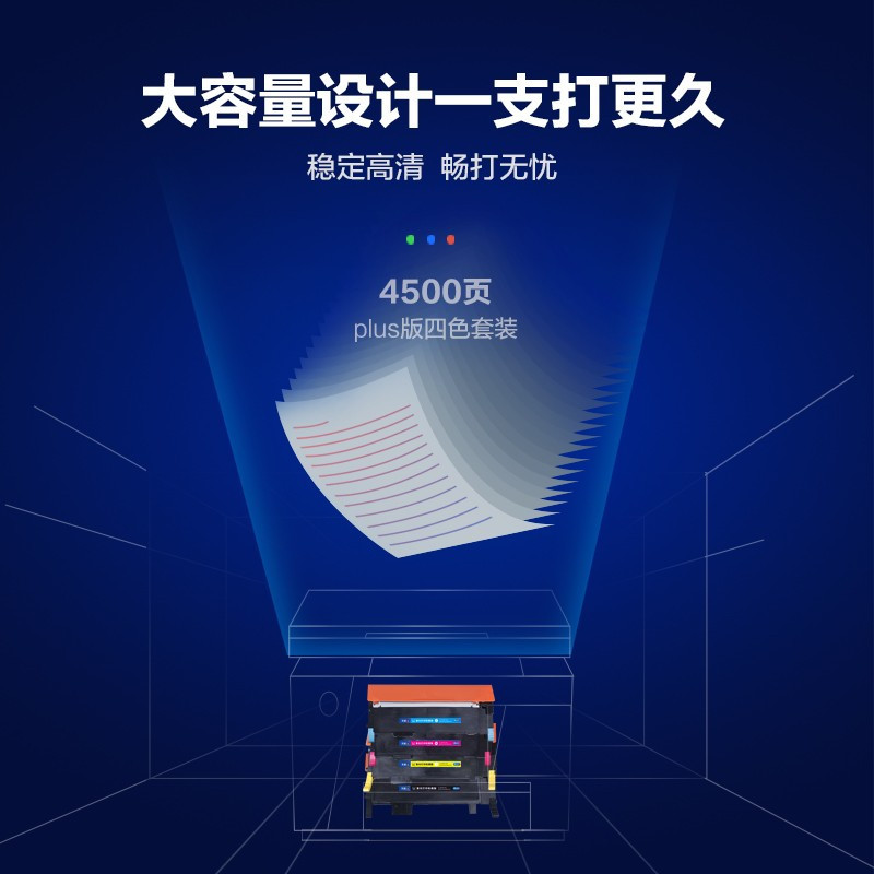 彩格(CHGC) LT1821M PLUS版 粉盒 红色 1000页