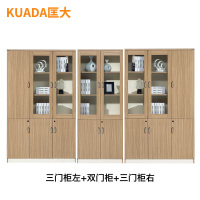 匡大 办公 文件柜 板式储物柜 书柜 KDT585