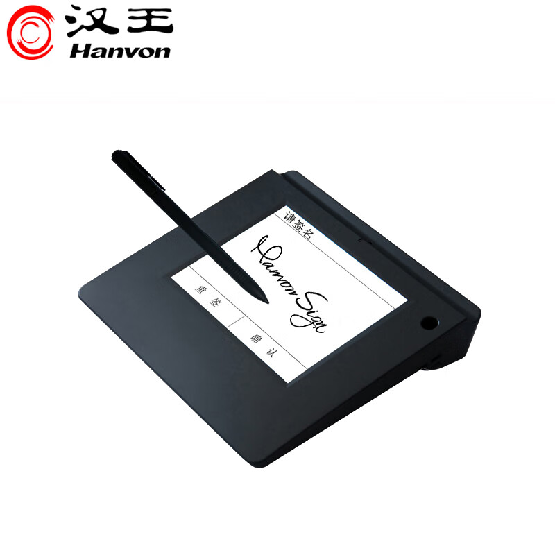 汉王(Hanvon)ESP560手写签字板原笔迹保存营业厅签名支持浏览器二次开发国产系统 ESP560Q 麒麟V10版本高清大图