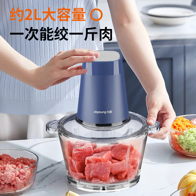 九阳(Joyoung) S18-LA360 九阳绞肉机 家用多功能搅拌辅食切菜电动绞肉馅