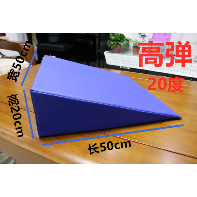 体位垫楔形垫三角垫翻身垫45度高清大图