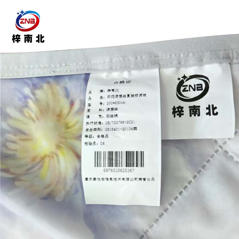 梓南北 印花凉感丝夏被空调被 200*230cm 条高清大图