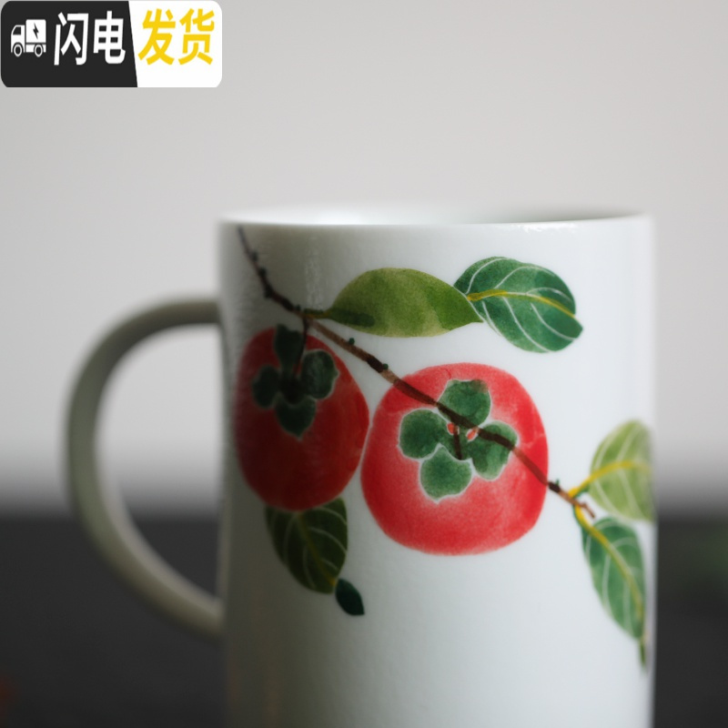 三维工匠山水间柿子桃花手绘杯景德镇陶瓷马克杯水杯女男可爱复古创意杯子