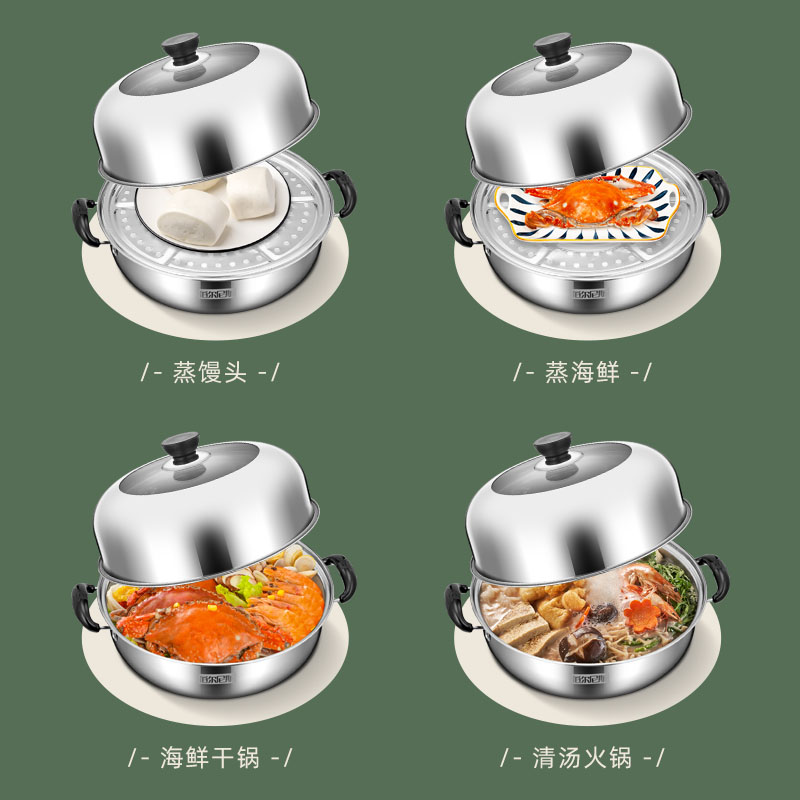 伯尔尼斯 德斯堡(蒸汤锅)/28cm BENS-11高清大图