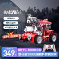 优必选消防车（抖音）