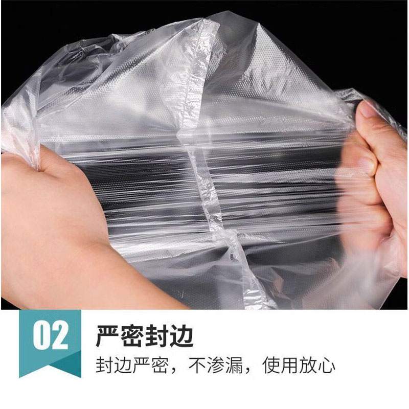 豫众诺 背心塑料袋 22*32cm 个高清大图