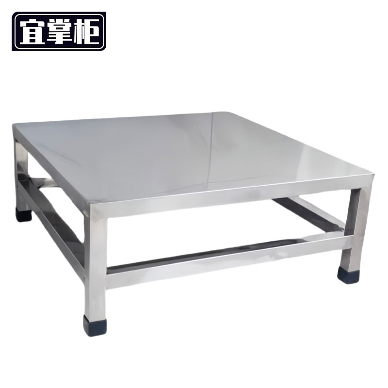 宜掌柜 不锈钢 置物架高清大图