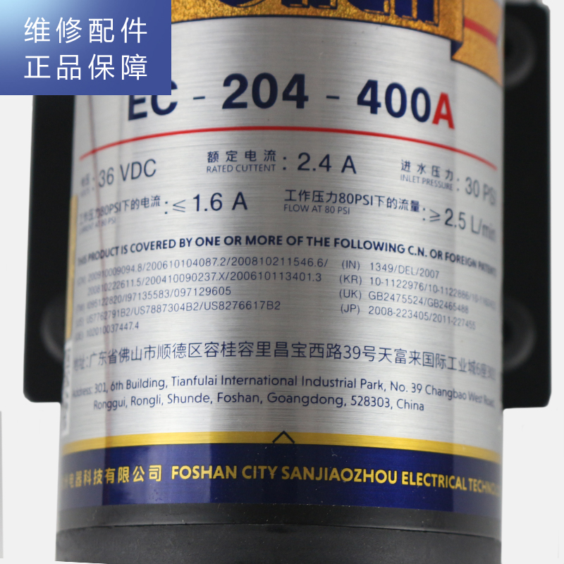 帮客材配 惠而浦净水器R600C88反渗透净水机 增压泵 电机 抽水泵高清大图
