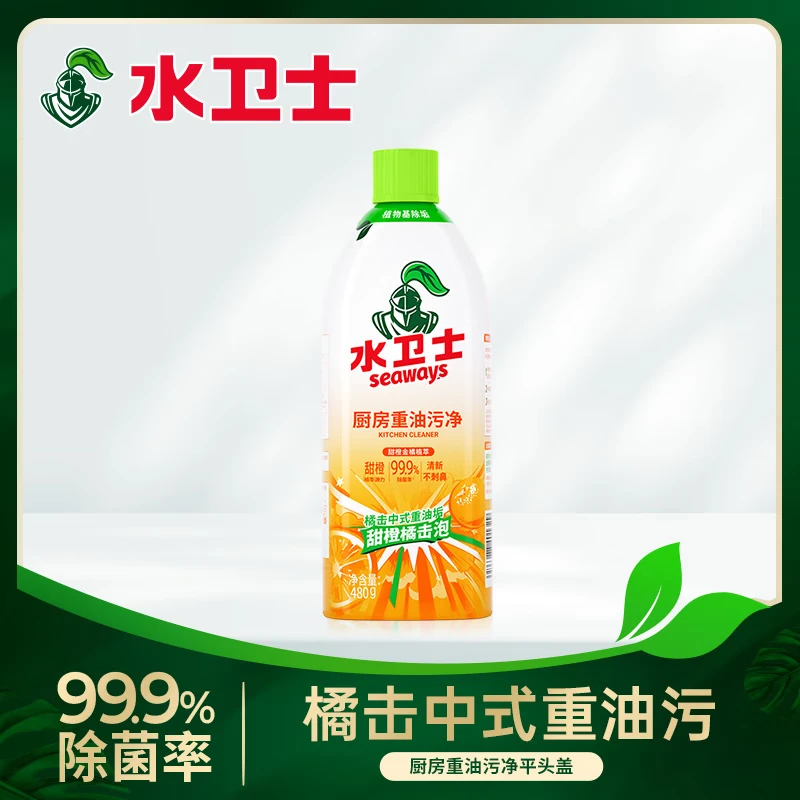 水卫士 厨房重油污净-平头盖480g*1瓶 补充装不带喷头 油烟机灶台去油