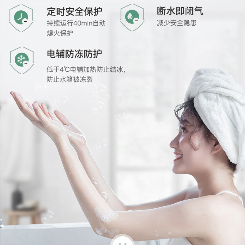 华帝(VATTI)i12052-16L燃气热水器 家用16升即热 智慧恒温 水气双调 强排式热水器 热水器 液化气
