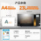美的(Midea)微波炉大火力 23升变频家用 光波烧烤炉 智能湿度感应 低噪音更静谧X3-233A