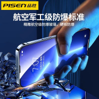 品胜适用苹果16护眼蓝光钢化膜iPhone15plus手机膜iphone13promax抗辐射高清12mini膜
