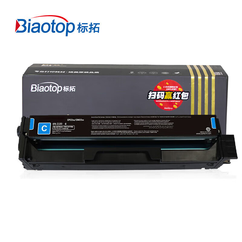标拓 PB-CTL2100 C蓝色硒鼓适用奔图CM2100DN/CM2100ADN/CP2100D打印机高清大图