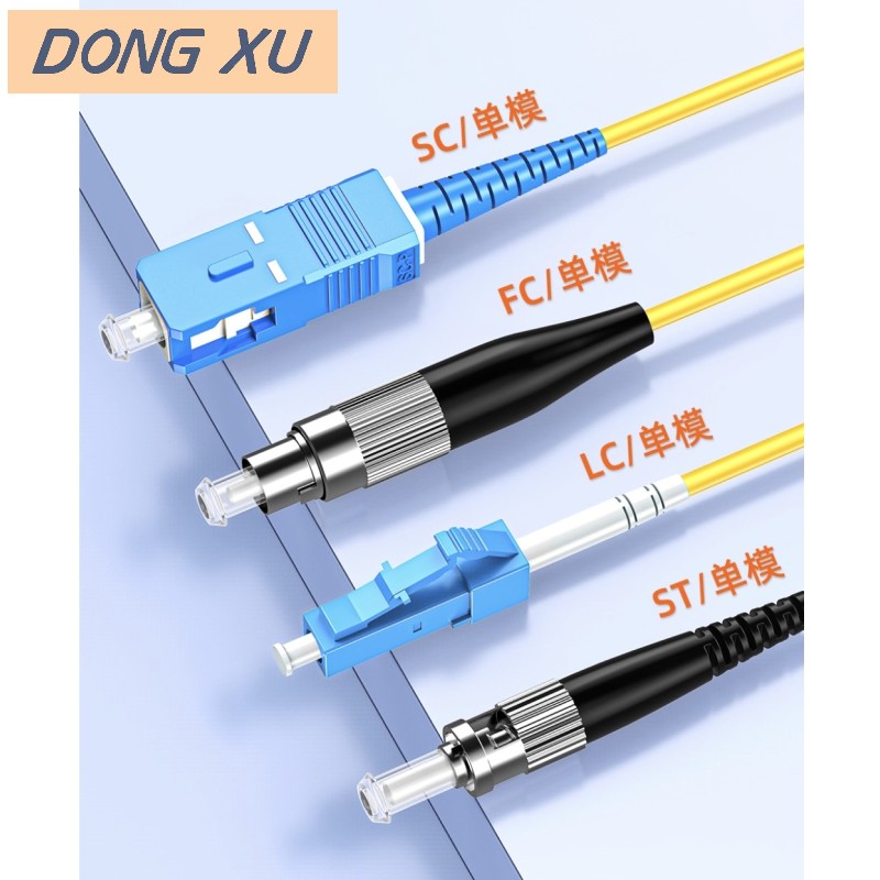 DONG XU-LC/UPC插头(订货起始量:200)高清大图