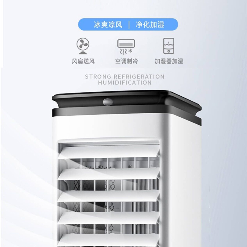 南极人（LFJ01-01A ）机械版 家用小型水冷加湿制冷风扇空调扇 静音移动迷你小空调单冷宿舍办公室电风扇大风量