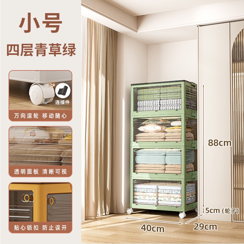 华普思升级款收纳箱五开门家用衣服整理箱玩具杂物收纳盒透明书本储物箱绿色小号27L四层