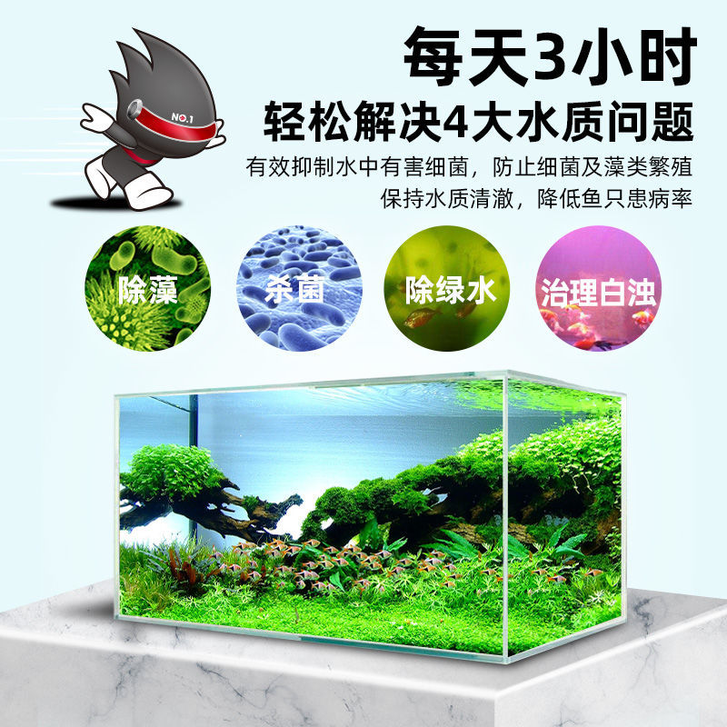 新款鱼缸灯UV紫外线鱼池净水除藻潜水灯水族消毒灯除绿水高清大图