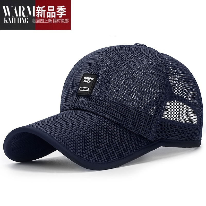 shanchao帽子男士夏季薄遮阳帽户外夏款棒球帽透气潮太阳帽钓鱼鸭舌帽