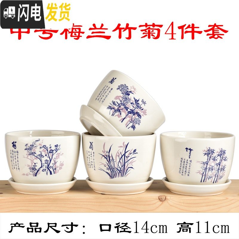 三维工匠花盆陶瓷带托盘大号特大号家用简约绿萝吊兰多肉绿植花盆 中号蒲公英花盆4件套 中等花盆容器