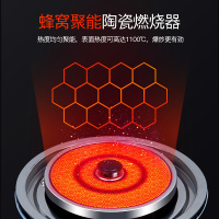 欢呼好太太红外线燃气灶 一级能效炉灶具嵌入式台式A130 节能聚能灶煤气灶双灶双眼灶 液化气灶头