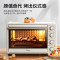 美的(Midea) 35升家用多功能电烤箱可视炉灯 上下独立控温 三种烘烤模式专业烘焙蛋糕浅杏色PT3540