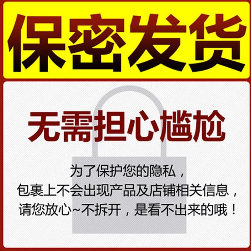 男用延时喷剂男性外用延时喷雾神油液湿巾KEY男士成人用品情趣男性系列10ml高清大图