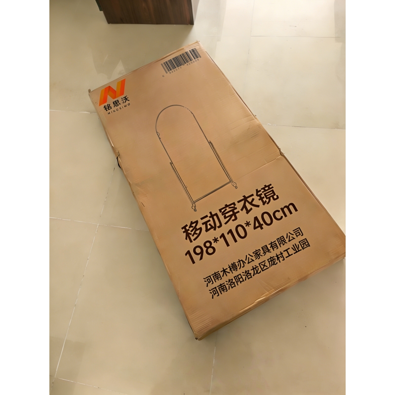 铭思沃移动穿衣镜198*110*40cm个高清大图