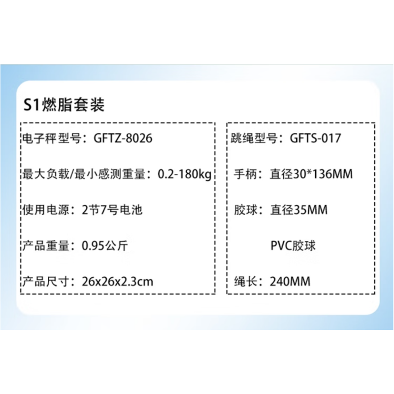 古菲斯Gufius智能多功能电子秤 S1 高精度快速称重 防滑设计时尚简约高清大图