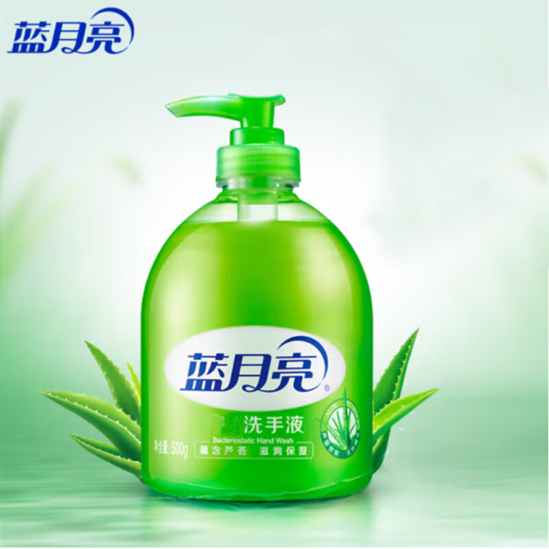 蓝月亮 亮白薰衣草洗衣液1.06kg*1 芦荟抑菌洗手液500g*1 儿童洗手液225g*1 81000946高清大图