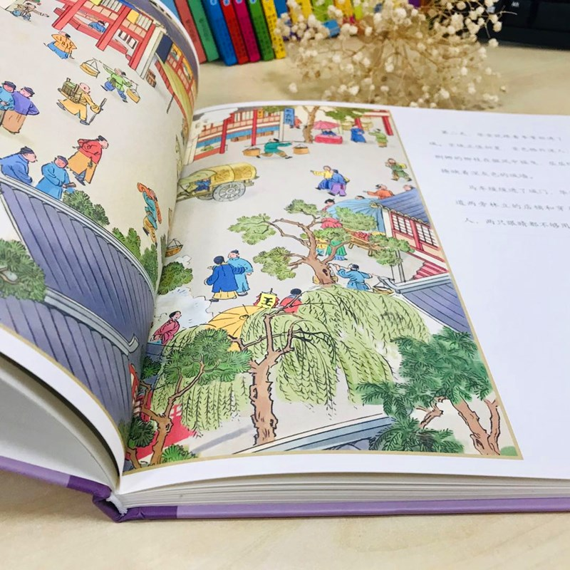 醉染图书大鞋匠9787559031563高清大图