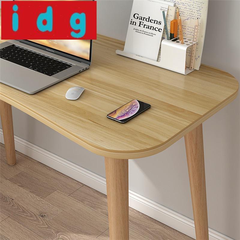 课桌家用高中生儿童课桌椅套装简约小孩经济型学生单人学生写字台8627