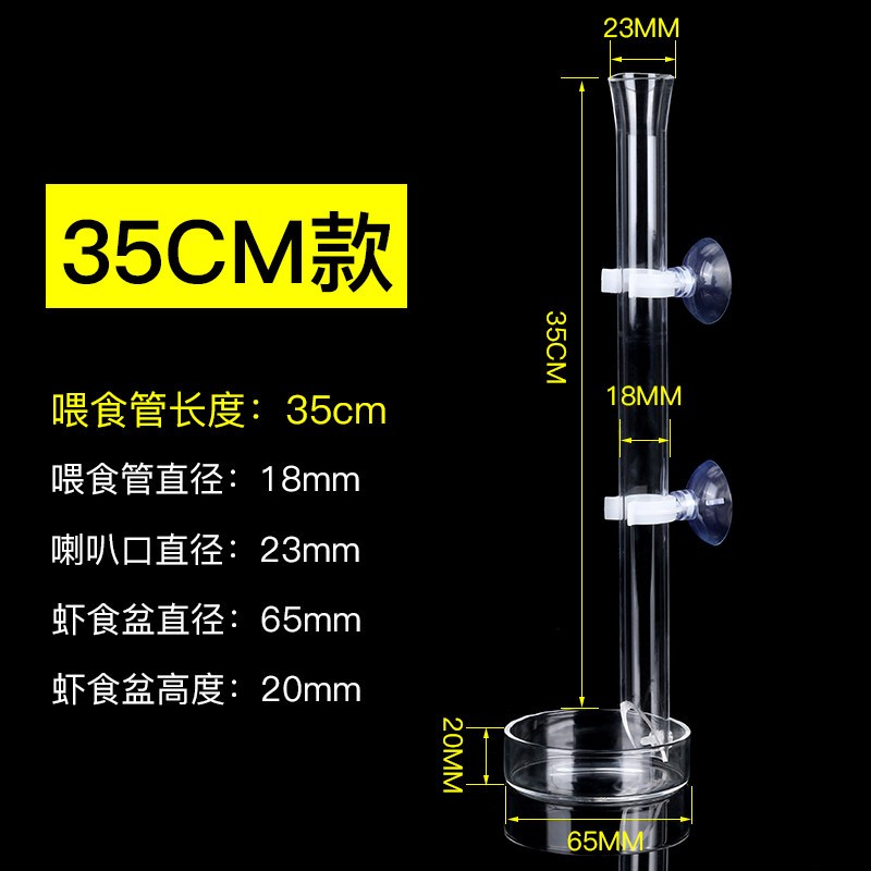 非自动喂食器鱼虾粮喂食圈观赏虾粮龙虾黑壳虾水晶虾饲料养殖专用
