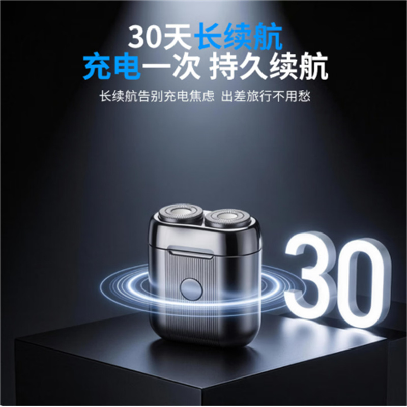 米技生活 剃须刀 灰色(单位:个)高清大图