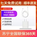 Apple 快充线苹果原装USB-C 转闪电连接线 （1米）