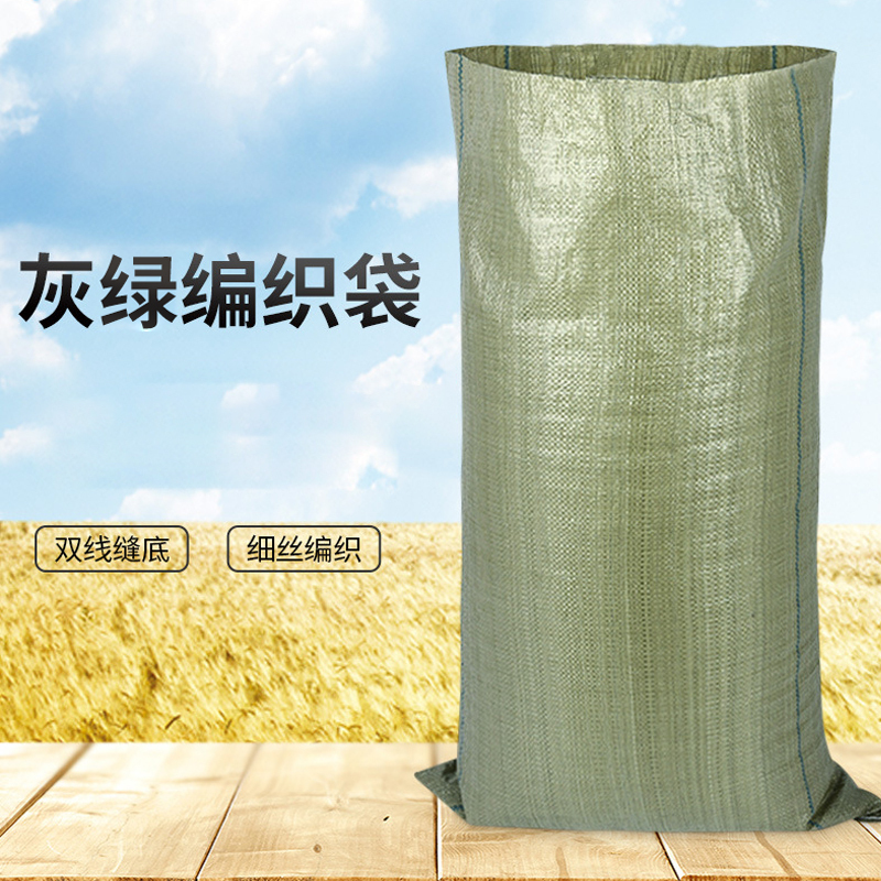 三极户外(TriPolar) TP0029 50*80cm 编织袋打包袋 塑料编织袋 1 个/个(计价单位:个) 绿色高清大图