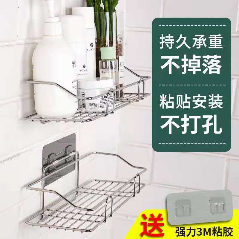 免打孔不锈钢厨房架子置物架浴室置物架转角收纳架壁挂式置物架 纸巾架