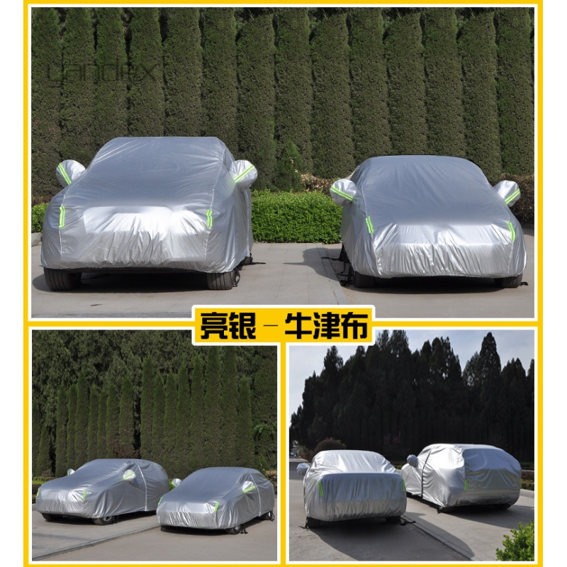 适用于北汽绅宝X65车衣X55车罩X25 D20防晒防水汽车车套