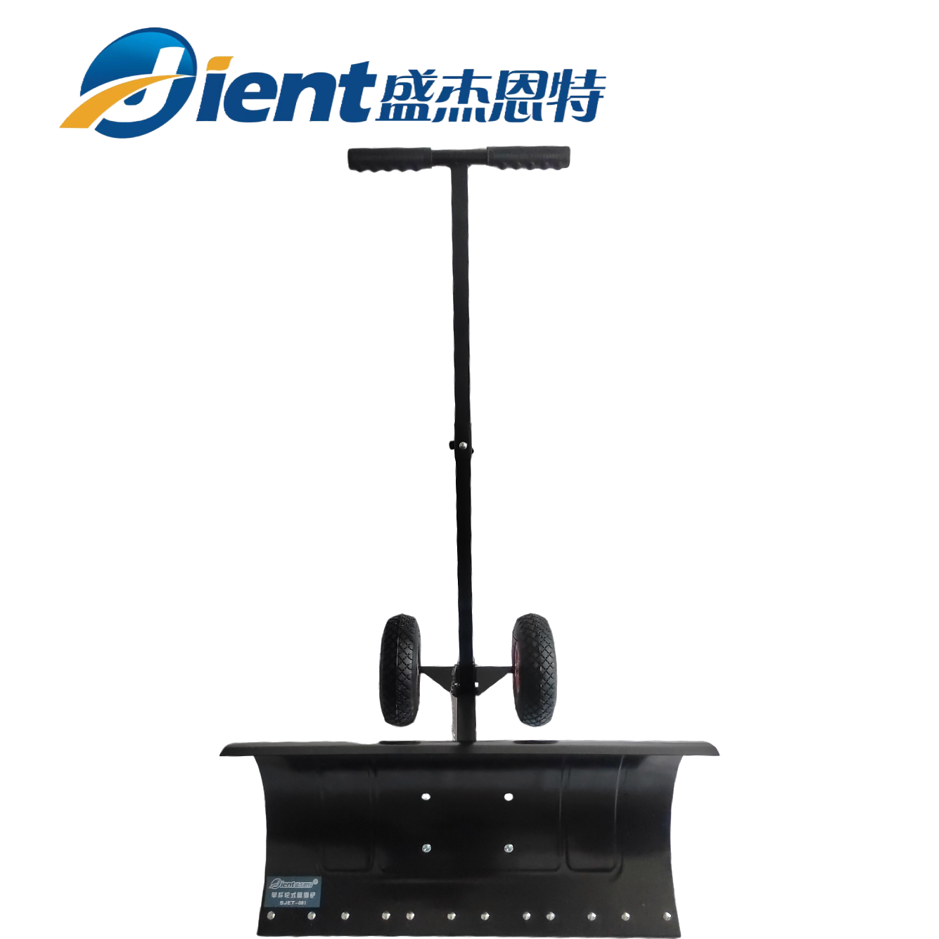 盛杰恩特 单杆轮式推雪铲 SJET-061 个高清大图