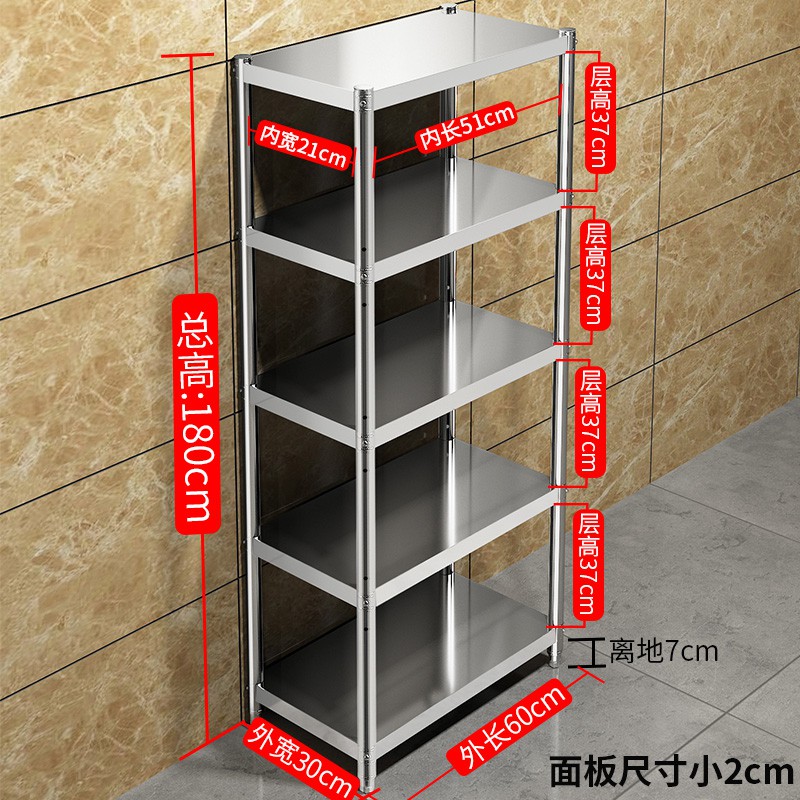 五层带围栏护栏不锈钢厨房置物架落地四多层收纳家用储物货架杂物收纳层架 三维工匠高清大图