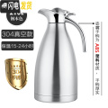 三维工匠304不锈钢真空保温水壶大容量家用热水瓶暖壶咖啡壶酒店饭店茶壶 304真空2.0L保温15-24小时本色