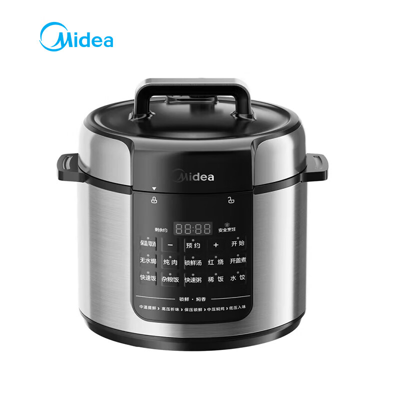 美的5L电压力锅MY-E5126双胆