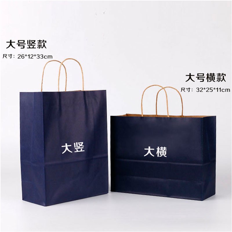 趣涉家居牛皮纸袋手提袋服装购物袋包装袋纸袋子礼品袋生活日用收纳用品收纳袋