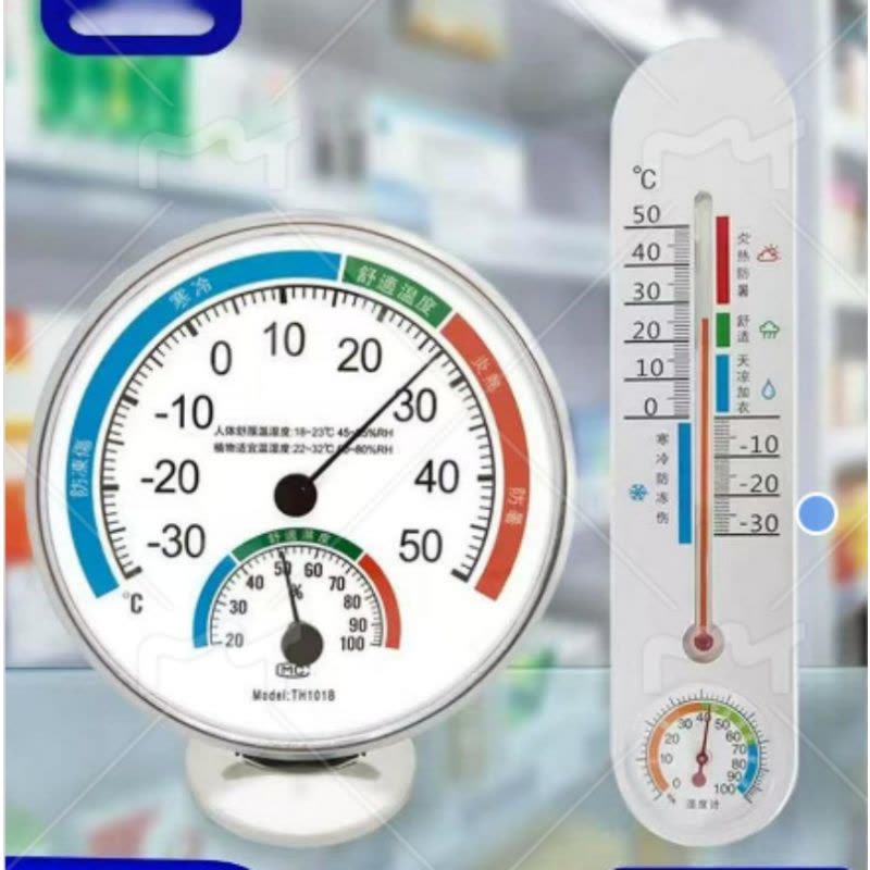 喜来邦(XILAIBANG) 室内温度计图片
